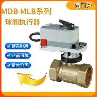 6.3AI MLB461 内螺纹连接MDBMLB系列MDB461.15 球阀及执行器直通式