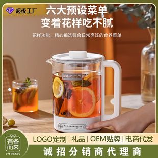 玻璃养生壶多功能煮茶器酒店型宾馆烧水壶全自动小型玻璃花茶壶