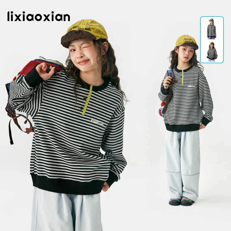 梨小闲原创儿童2026春季新款百搭条纹卫衣中大童女孩休闲T恤上衣,童装/婴儿装/亲子装,T恤,淘宝优惠券,粉丝福利购,淘宝优惠卷