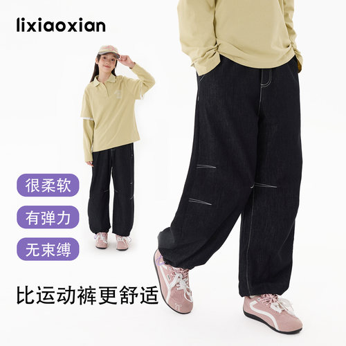 梨小闲女童春秋款弹力弯刀牛仔裤