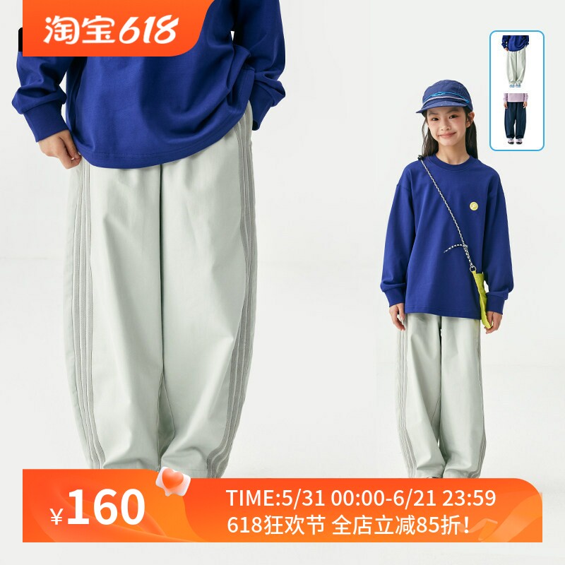 梨小闲原创儿童2026春新款三条杠美式运动休闲裤女中大童百搭长裤