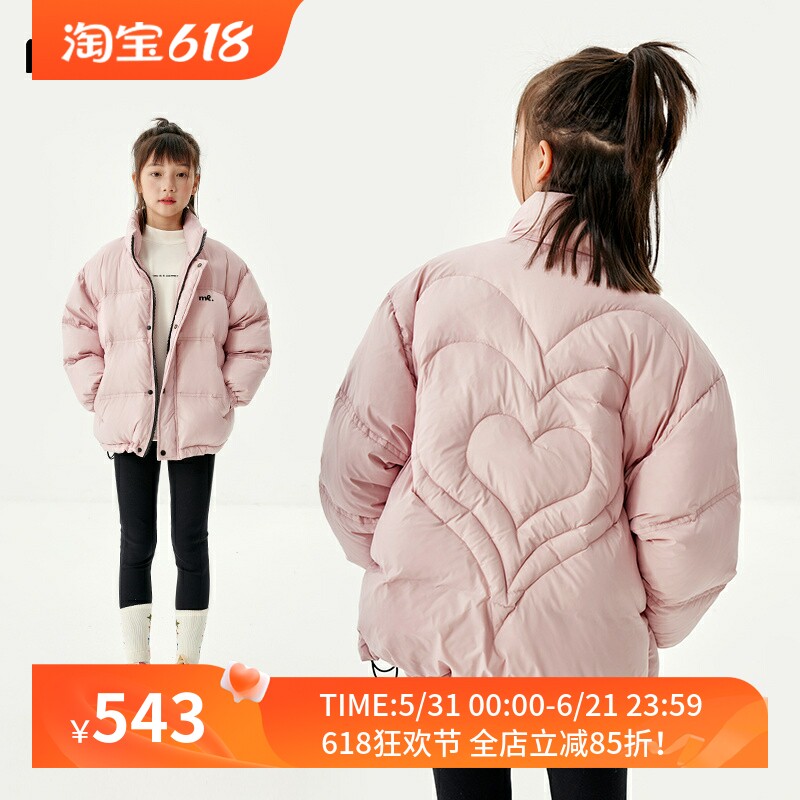 梨小闲女孩粉色保暖绒羽绒服中大童冬季新款儿童百搭羽绒衣