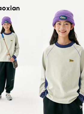 梨小闲原创女童【糯感超细旦】抗静电Q弹保暖绒衣中大童打底T恤