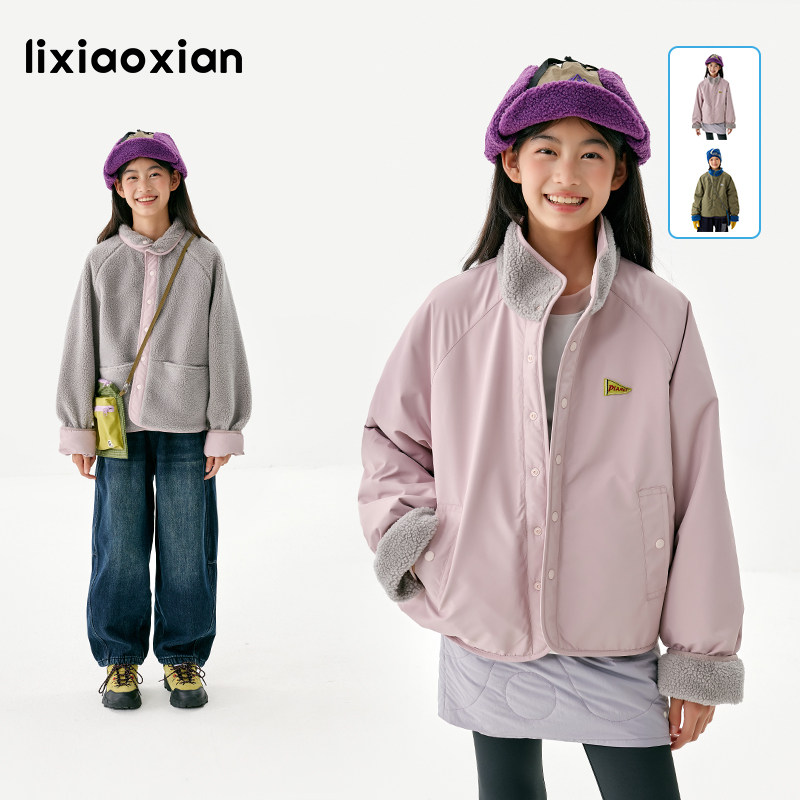 梨小闲女童两面穿摇粒绒保暖外套