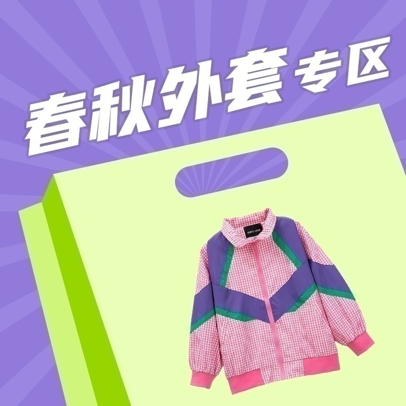 梨小闲女童童装春秋外套
