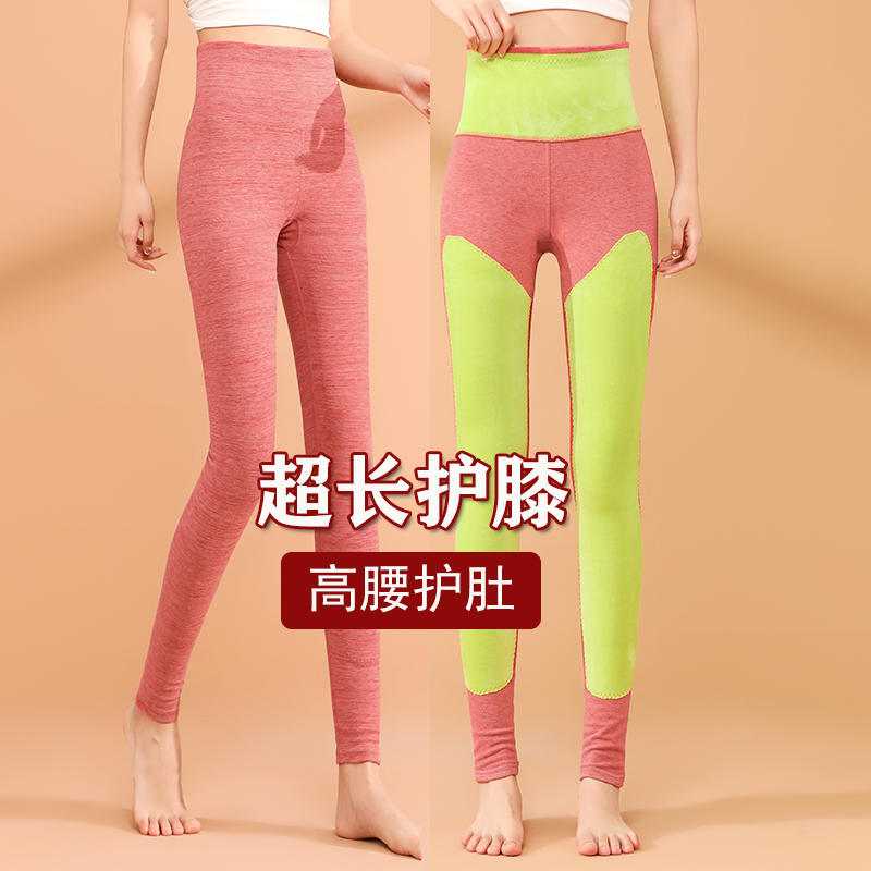 艾草女士保暖裤加绒加厚大码线裤高腰紧身外穿打底裤秋冬薄款棉裤