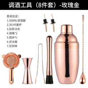 304不锈钢调酒套装日式工具8件套波士顿摇酒壶调酒器雪克杯Shaker