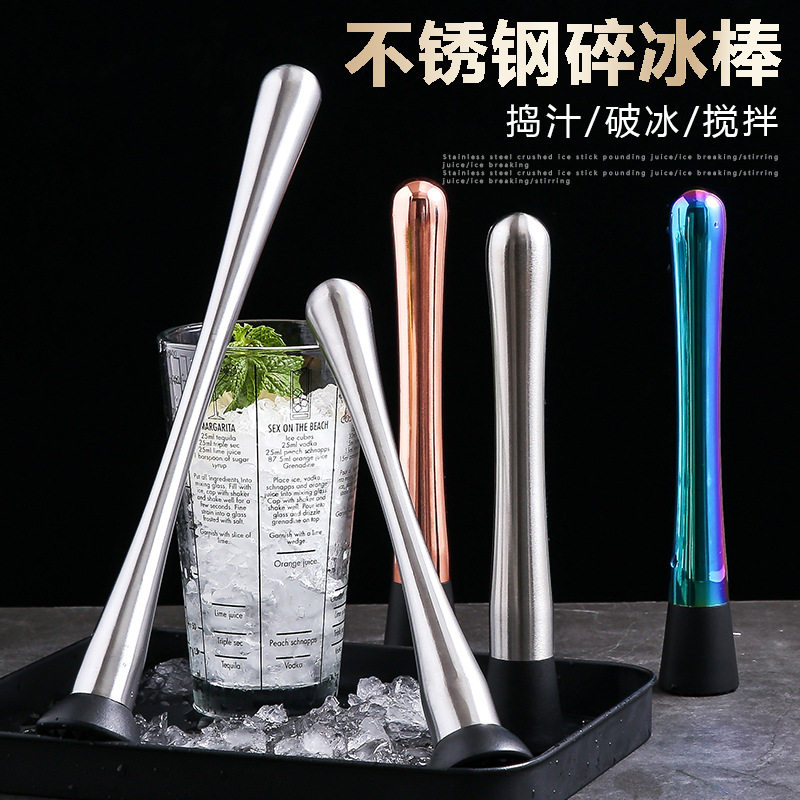 不锈钢碎冰棒水果捣汁棒柠檬锤压汁棒冰锤鸡尾酒捣冰棒敲冰压碎棍,厨房/烹饪用具,搅拌棒,淘宝优惠券,粉丝福利购,淘宝优惠卷