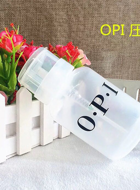压瓶 白压瓶美甲用品 洗甲水卸甲水消毒水按压瓶 空瓶 大容量