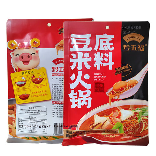 贵州黔五福豆米火锅底料