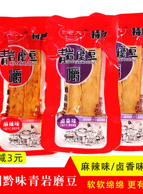 黔老大卤香豆干软绵有嚼劲