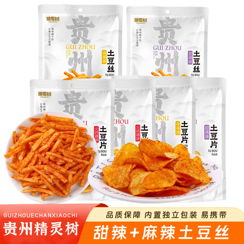 贵州特产精零树甜辣土豆丝火鸡辣味麻辣土豆片网红休闲小零食即食,零食/坚果/特产,膨化食品,淘宝优惠券,粉丝福利购,淘宝优惠卷