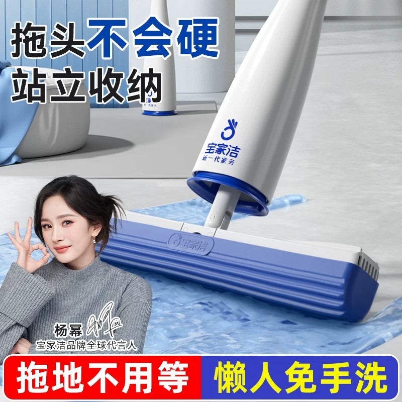 宝家洁海绵拖把胶棉家用卫生间浴室免手洗欧科棉吸水拖把胶棉头