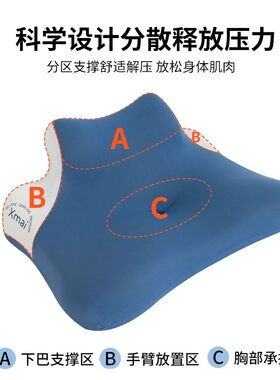 京帝多功能枕记忆棉趴趴枕一枕多用床上俯卧位趴枕睡觉看书睡枕