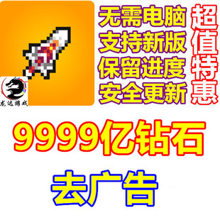 Idle Slayer 闲置猎手 9999亿钻石 去广告 无需电脑 保进度