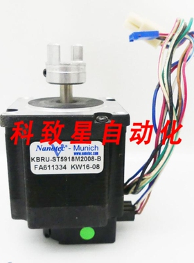 工业配件NANOTEC KBRU-ST5918M2008-B步进电机