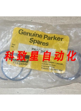 工业配件PR152H 环 FLUIDPOWER PR 15 2H