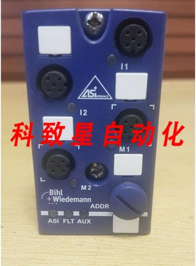 工业配件BWU2575 AS-I 3.0 4I/4O模块IP67编号 15503