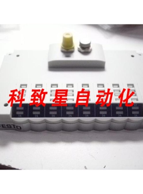 工业配件CPV14-GE-FB-B 歧管接口站 005384