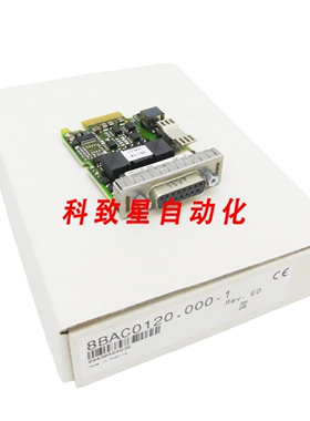 工业配件8BAC0120.000-1模块版本:E0-