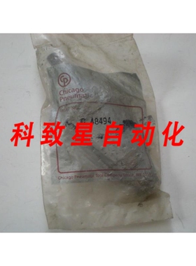 工业配件气动 C48494 C 48494 花键驱动砧座
