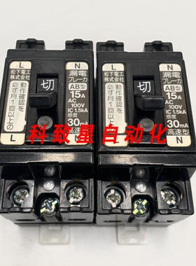 工业配件NATIONAL BJS1531 15A 开关PCS