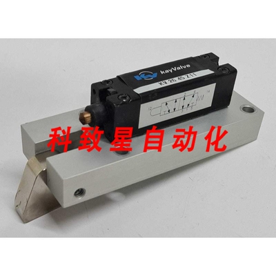 工业配件KAYVALVE KV 26 45 Z11适 KION MAQUET