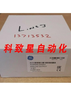 工业配件GE IC200ALG320J模拟输出模块12位 IC200ALG320