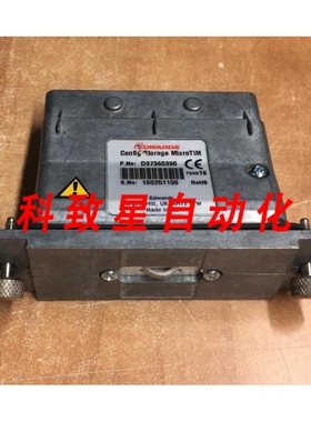 工业配件配置存储 MICROTIM D37360390
