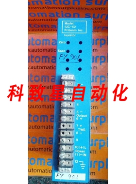 工业配件PRIBUSIN隔离器IUC-52 120V