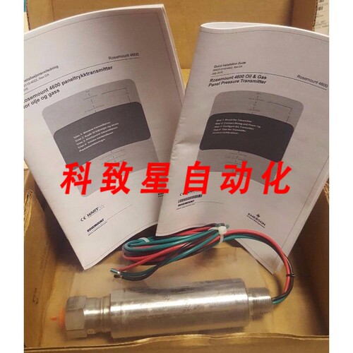 工业配件4600 石油天然气压力变送器4600G42E09A5AD1Q4 0-5000 P