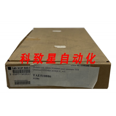 工业配件TSX QUANTUM-140XCP50000