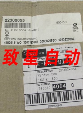 工业配件E-MR-PD16U有机玻璃铝窗门DIMENSION 16UX600MM