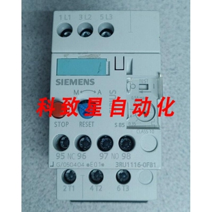 过载继电器带适配器0.35 0.5A 0FB1 工业配件3RU1116