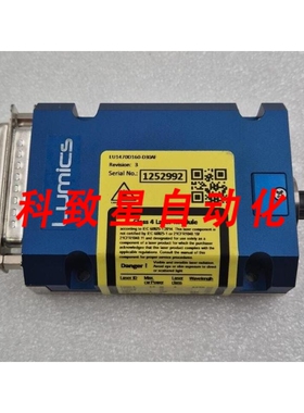 工业配件LUMICS LUOCEAN 迷激光器LU1470D160-D30AF