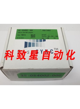 工业配件EASYSYNC USB 转 RS422/485 适配器 ES-U101-MB