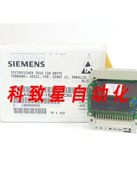 工业配件6AV3971-1BA02-0CA0 文本存储器TD10 YTE版本A02