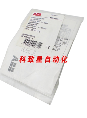 工业配件CAL16-11E SK829002-E辅助开关 GJD8290020R0500