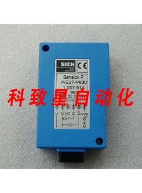 工业配件WE27-P630镜面反射传感器货号 1007914