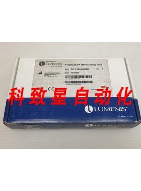 工业配件AC-1085400GR FIBERLASE HP 弯曲工具