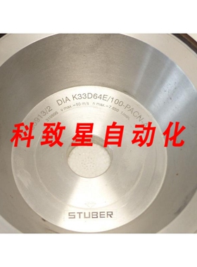 工业配件STUBER 50913/2 DIA K33D64E/100-PACN-A