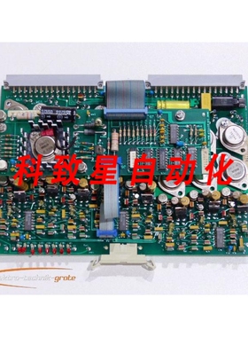 工业配件AGIE MJG2108A步进驱动器REX 615072.6/617753.9 SN M438