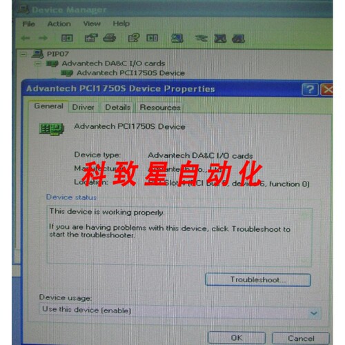 工业配件PCI-1750 REV A1