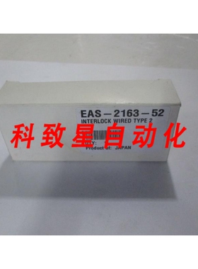 工业配件HP INDIGO EAS163-52 互锁有线 2 型 D4NS-1AF 门开关