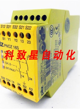 工业配件PNOZ 16S 24VAC24VDC2N/O 2SO安全继电器774070