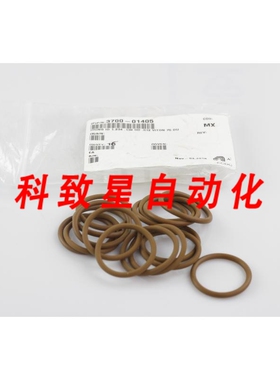 工业配件(AMAT) 3700-01405 ORING ID 1.234.139 OD.512 VITON