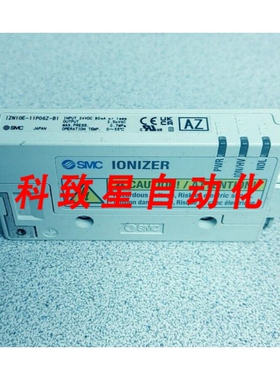 工业配件IZN10E-11P06Z-B1离子发生器