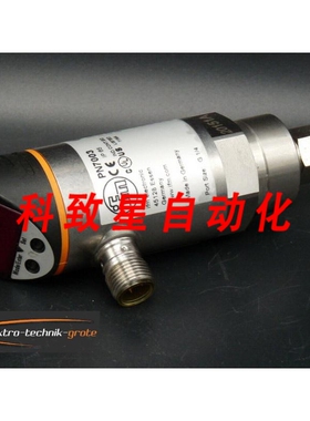 工业配件PN7003压力传感器G1/4