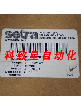 工业配件SETRA 2641005WD11A1C 差压传感器264型号