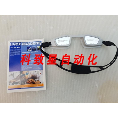 工业配件UVEX LASERVISION AX0000060